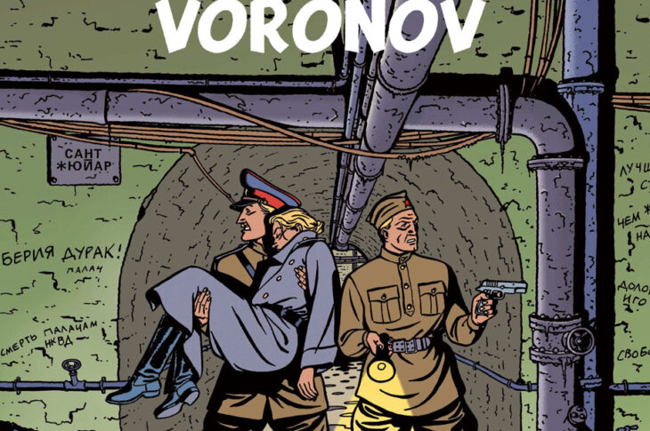 Blake & Mortimer: A Arte da Guerra
